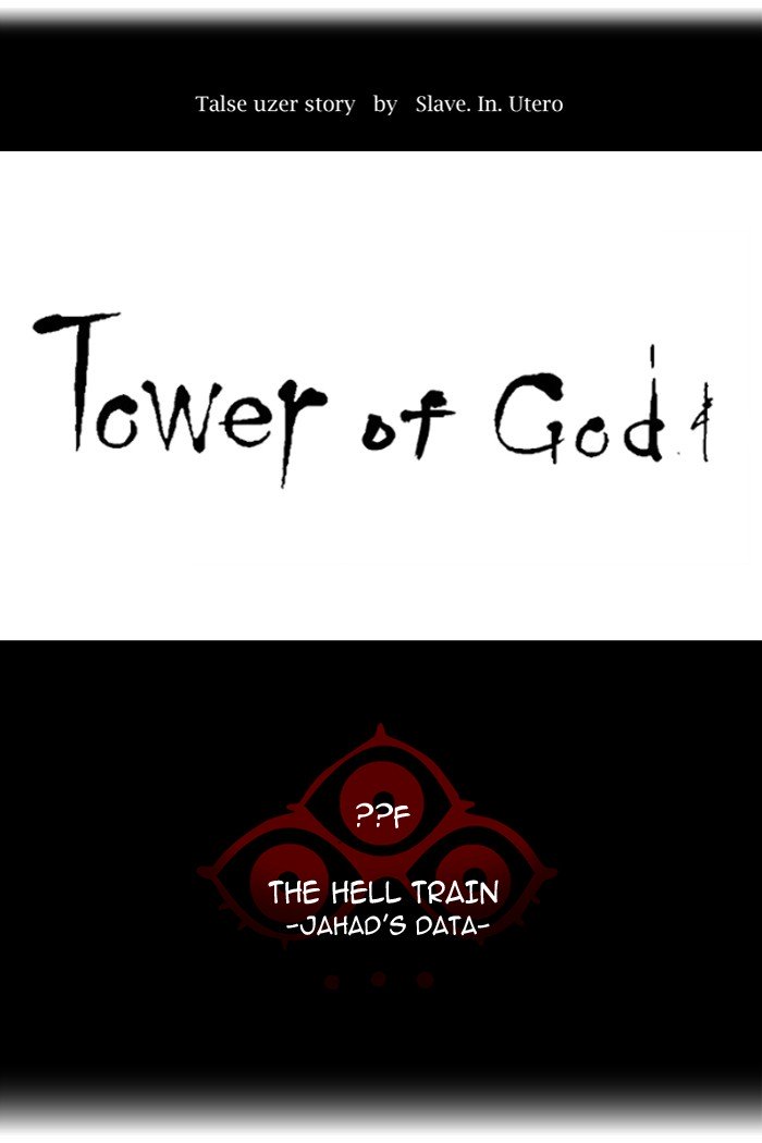 Tower of God, Chapter 367 image 011